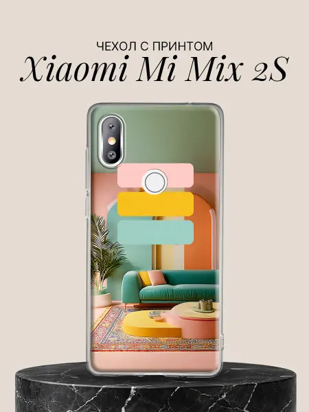 Xiaomi Чехол на Mi Mix 2S Пастельный интерьер с геометрией