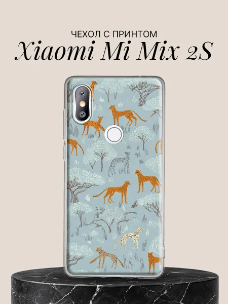 Xiaomi Чехол на Mi Mix 2S Грациозные гепарды в саванне