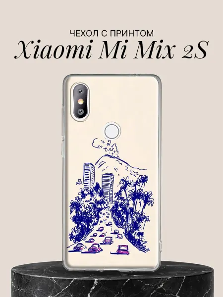 Xiaomi Чехол на Mi Mix 2S с принтом Городская улица в линиях