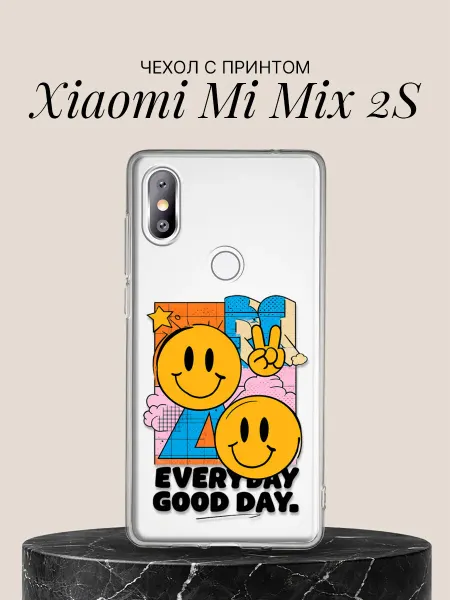 Xiaomi Чехол на Mi Mix 2S с принтом Хороший день