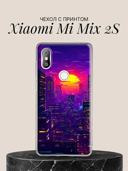 Xiaomi Чехол на Mi Mix 2S с принтом Неоновый закат