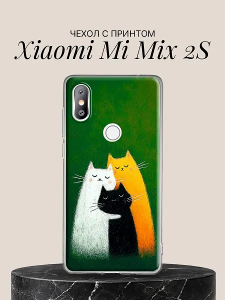 Xiaomi Чехол на Mi Mix 2S с принтом Три кота