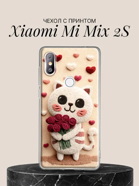 Xiaomi Чехол на Mi Mix 2S с принтом Котик с розами