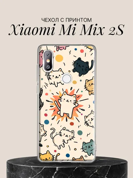 Xiaomi Чехол на Mi Mix 2S с принтом Котики-каракули