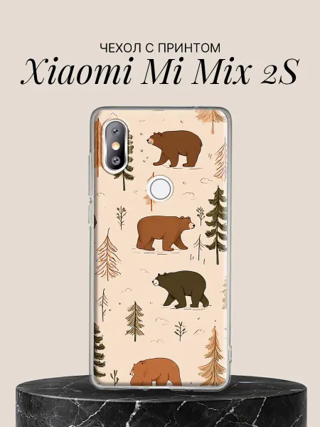 Xiaomi Чехол на Mi Mix 2S с принтом Мишки в лесу