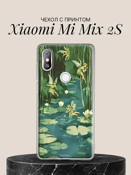 Xiaomi Чехол на Mi Mix 2S с принтом Феи над лилиями