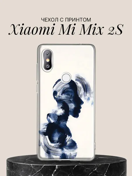 Xiaomi Чехол на Mi Mix 2S с принтом Силуэт в синих мазках