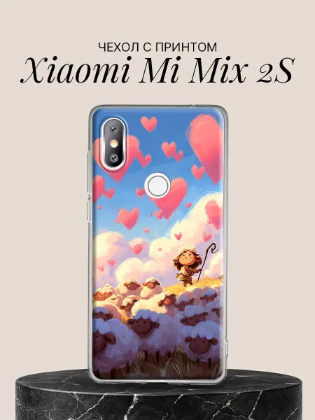 Xiaomi Чехол на Mi Mix 2S с принтом Пастушка с овечками