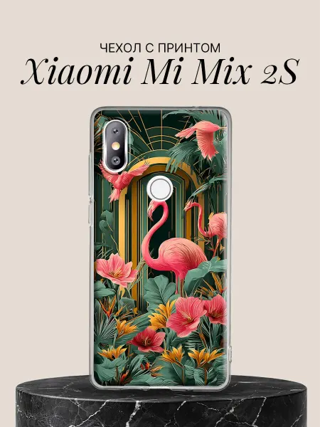 Xiaomi Чехол на Mi Mix 2S с принтом Тропический сад