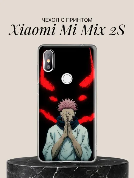Xiaomi Чехол на Mi Mix 2S с принтом Тёмная сила