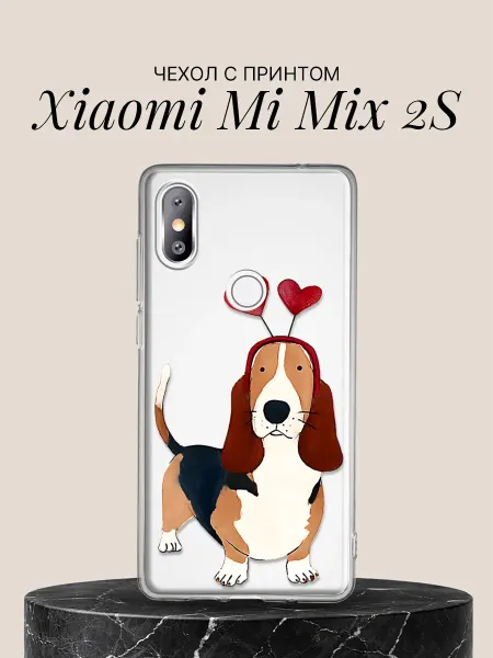 Xiaomi Чехол на Mi Mix 2S с принтом Собачка с сердцами