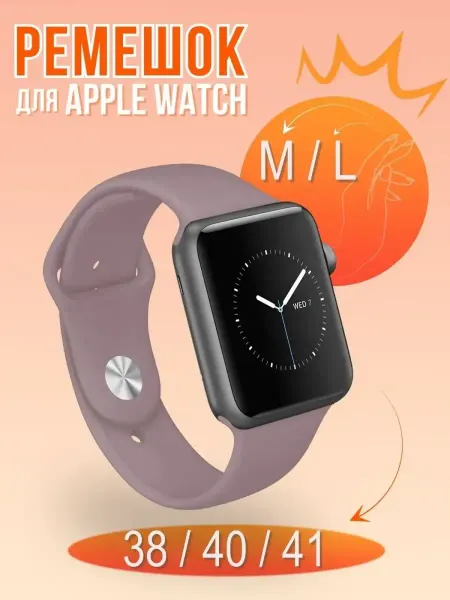 Smart Watches Select Ремешок для часов Apple Watch 38 40 41мм браслет силиконовый