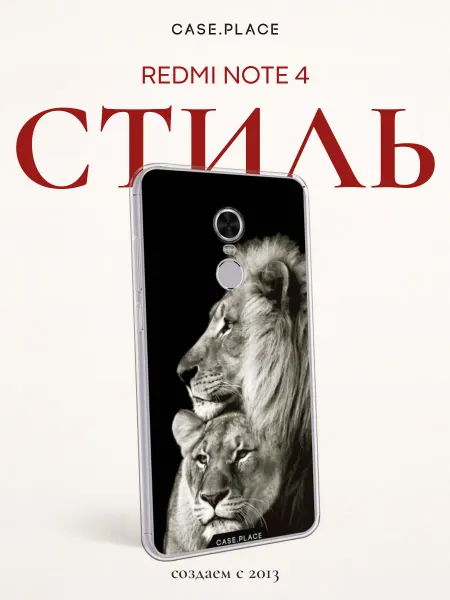 Xiaomi Чехол на Redmi Note 4 лев