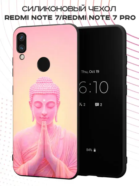 PBl store Чехол на Xiaomi Redmi Note 7 с принтом Будда