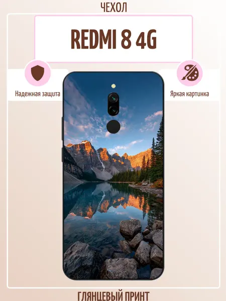 ALLcase111 Чехол на Redmi 8 с принтом пейзаж