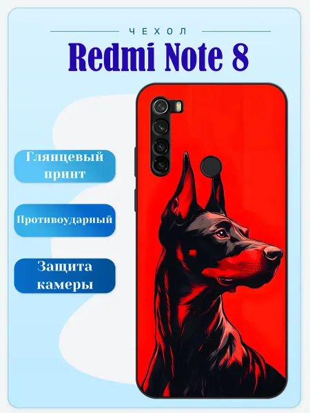 Lidercase Чехол на Redmi Note 8 доберман