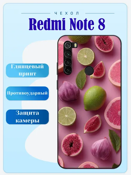 Lidercase Чехол на Redmi Note 8 фрукты