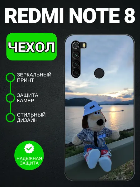 PedantCase Чехол на Redmi Note 8 летний вайб