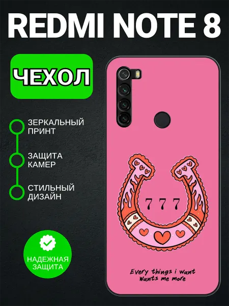 PedantCase Чехол на Redmi Note 8 на удачу