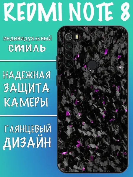 VALENKIcase Чехол на Redmi Note 8 карбон
