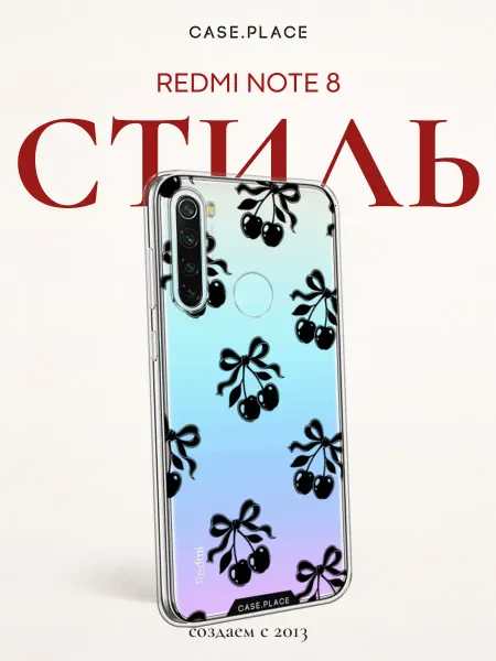 Xiaomi Чехол на Redmi Note 8 с вишней