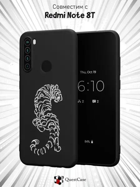 QuestCase Чехол на Xiaomi Redmi Note 8T с принтом Тачка