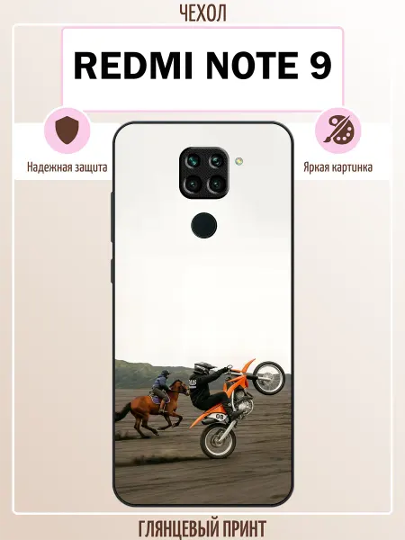 ALLcase111 Чехол на Redmi Note 9 мотоцикл