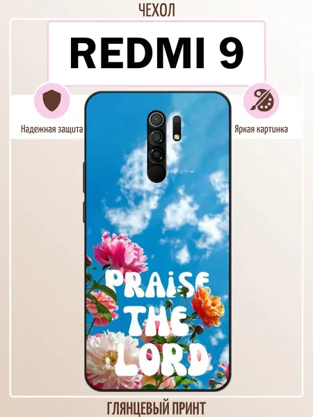 ALLcase111 Чехол на Redmi 9 с принтом цветы
