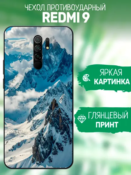 ArtCOVER Чехол на Redmi 9 горы