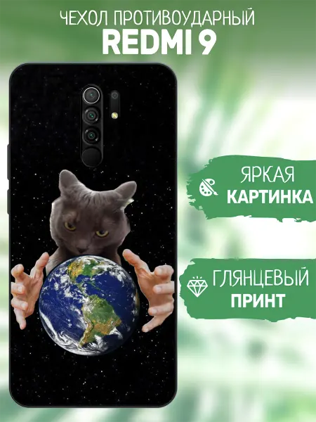 ArtCOVER Чехол на Redmi 9 принт кот