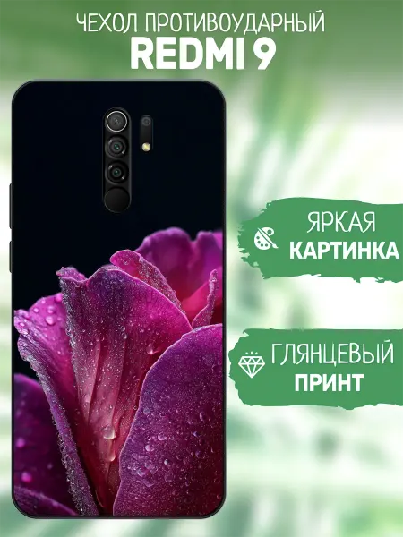 ArtCOVER Чехол на Redmi 9 принт роза