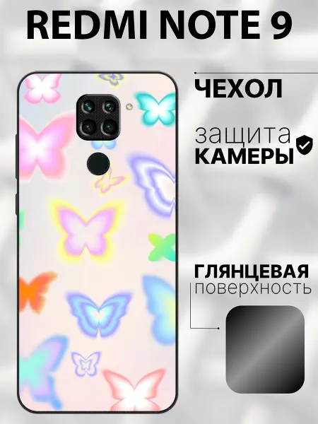 CaseBlanca Чехол на Redmi Note 9 бабочки