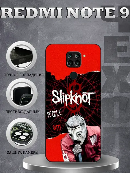CasePhone67 Чехол на Redmi Note 9 принт Slipknot
