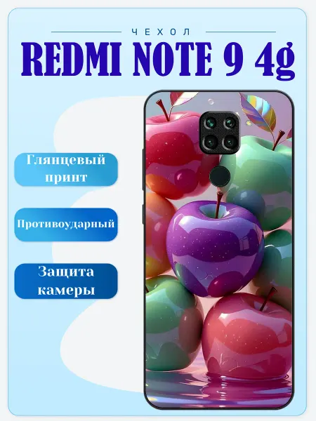 Lidercase Чехол на Redmi Note 9 яблоки