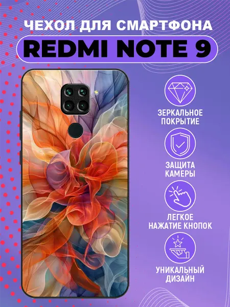 PhoneMyCase Чехол на Redmi Note 9 яркий принт