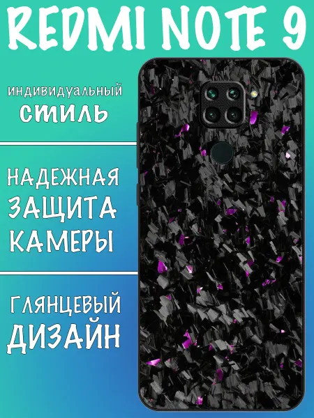 VALENKIcase Чехол на Redmi Note 9 карбон