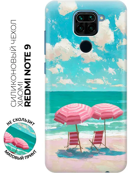 Xiaomi Чехол на Redmi Note 9 яркий