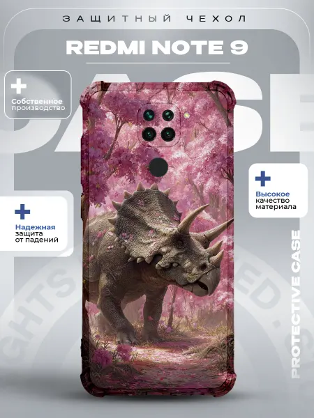 ZLStore Чехол на Redmi Note 9 с принтом динозавр