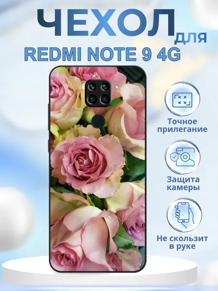 КрЕпкий ЧеХольчик Чехол на Redmi Note 9 букет роз
