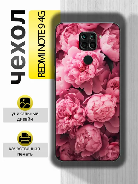 Зачехлим67 Чехол на Redmi Note 9 пионы