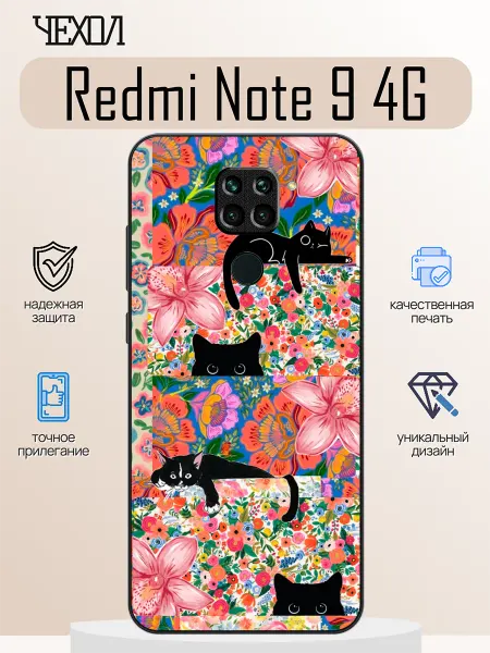 ЧехолStyle Чехол на Redmi Note 9 кошачий арт