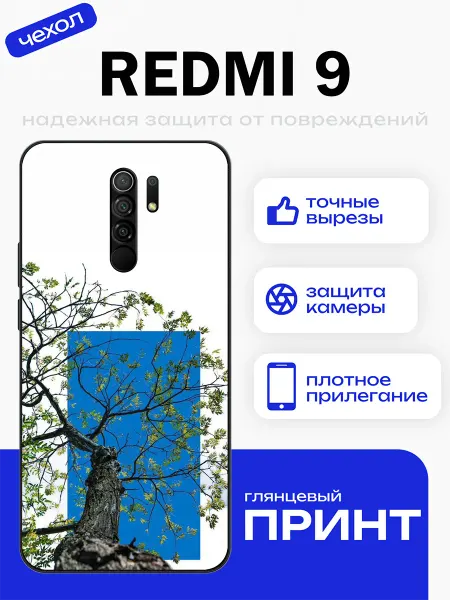 PhoneFort Чехол на Redmi 9 дерево