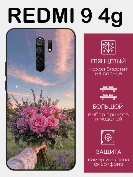 StyleArmor Чехол на Redmi 9 букет цветов