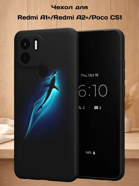 Case Style Чехол на Redmi A1+ с принтом Акулы