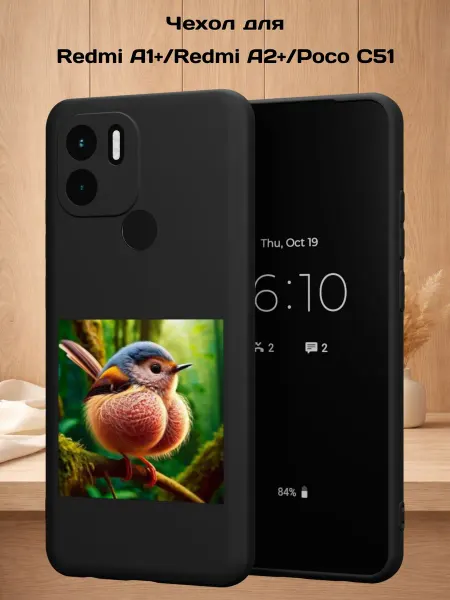 Case Style Чехол на Redmi A1+ с принтом Птичка на ветке