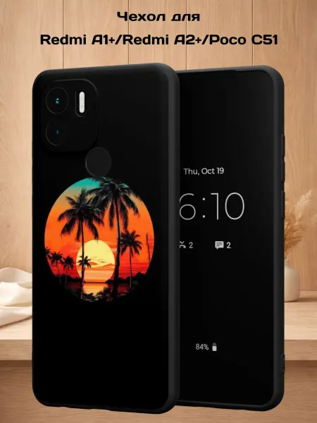 Case Style Чехол на Redmi A1+ с принтом Тропический вечер