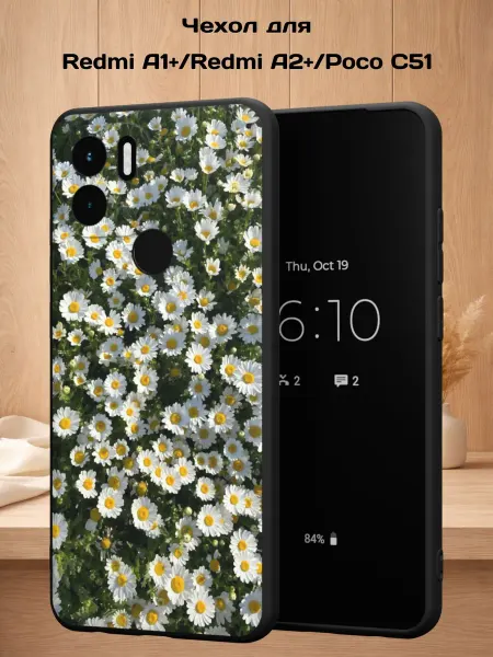 Case Style Чехол на Redmi A1+ с принтом Ромашки