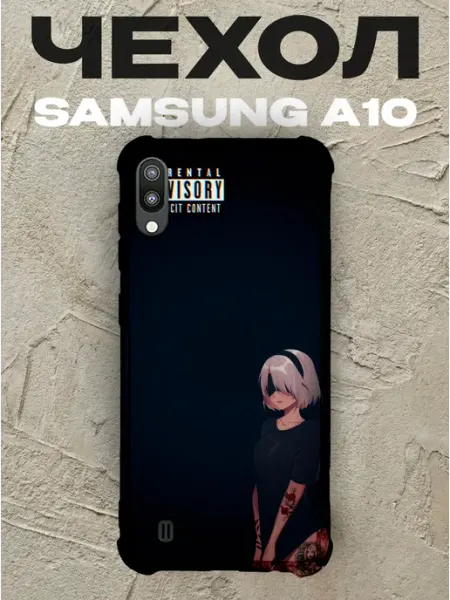 PRINTberries Чехол на Samsung A10 NieR Automata