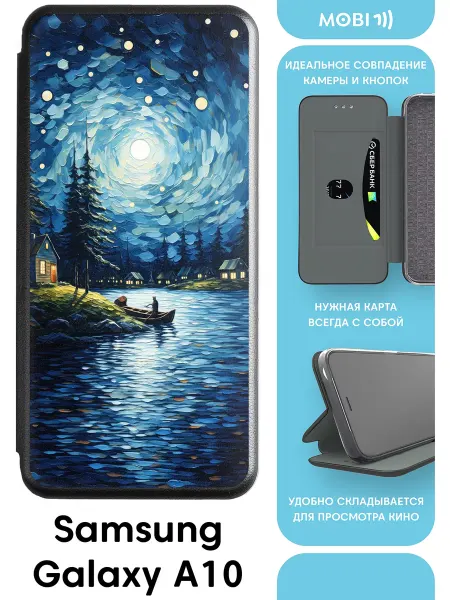 Mobi711 Противоударный чехол-книга на Samsung Galaxy A10