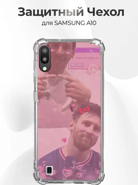 PRINTberries Чехол на Samsung A10 Messi мем эстетика